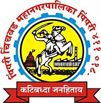 PCMC Logo